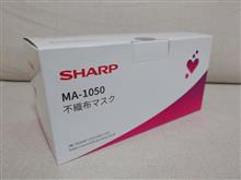 ようやくシャープマスク
