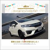愛車と出会って...7年♪ヽ ...