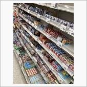 お菓子売り場で待っててネン