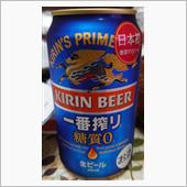 キリン 一番搾り糖質ゼロ(生 ...