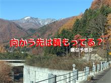 どうしても今年中に栃木県ダムをコンプリートしたい! どうしても今年中に栃木県ダムをコンプリートしたい!