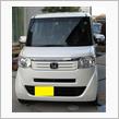 また4連休、N-BOX洗車