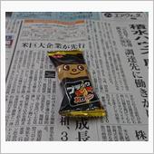 ありがとう(^^)