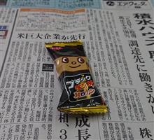 ありがとう(^^)