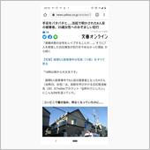 イトコの教えが被害者の一人な ...