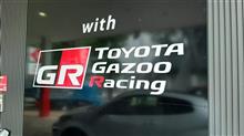 【通りすがり】GRgarage覗いてみた 【通りすがり】GRgarage覗いてみた