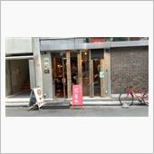 ラーメン探訪 Vol.584