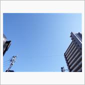 青空のオープンイイね　Ⅲ　ぐ ...