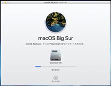 MacOSアップデート！
