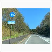 【西山横断・北辺まで 県道3 ...