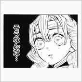 おでん・・ヾ(&#176;∇&#176;*) ｵ ...