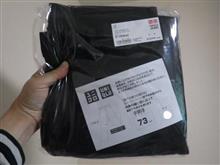 昨日のユニクロは密だったそうですが… 昨日のユニクロは密だったそうですが…