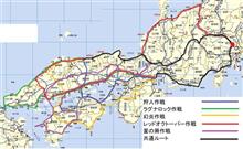 冬旅2020計画案(2020/11/14) 冬旅2020計画案(2020/11/14)
