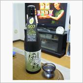風の森　秋津穂　507