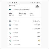 ジョギング1149