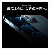 📱顔認証に戻ったヨ　iPh ...
