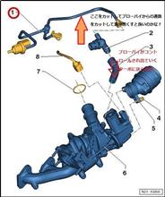VW.POLO6R　２次ブローバイ配管変更　