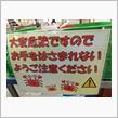 本当に凶暴なのは誰か