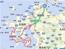 国道走破の旅#44(🟡10/19) R322 北九州-久留米 国道走破の旅#44(🟡10/19) R322 北九州-久留米
