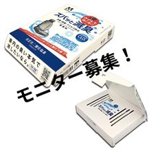 ニオイの気になる方に..