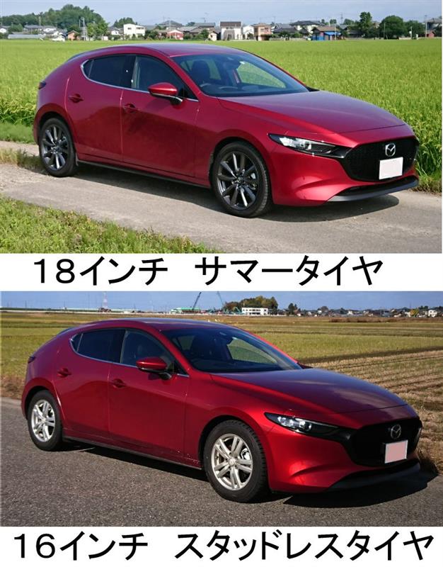 悲しき16インチ スタッドレスタイヤ ｍｍのむらのブログ マツダはカッコいい 楽しいmt みんカラ
