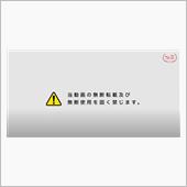 初心者講習動画の提供