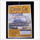 Ｃlassic Ｃar Ｆe ...