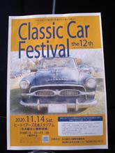 Ｃlassic Ｃar Ｆestival the12th