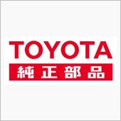 もうダメかと思いつつ無事入荷
