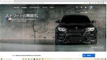 M2 EDITION DESIGNDE BY FUTURA 2000 