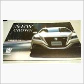 NEW CROWN 案内カタ ...