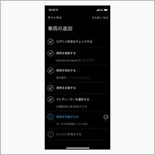 DSG フルード交換　その後