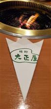 仕事終わりのひととき