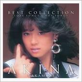 中森明菜　ベストコレクション
