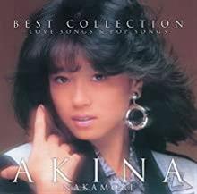 中森明菜　ベストコレクション