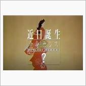 最近のCMから思い出すCM、 ...