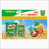 ミロが品薄らしい