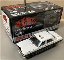 1/43TLV西部警察の230セドリックパトカーです♪ 1/43TLV西部警察の230セドリックパトカーです♪
