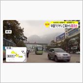 ブルセラ菌漏洩　６６２０人感染