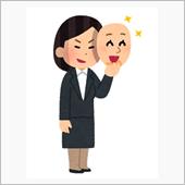 新しい生活様式