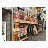 『ステーキハウス インディア ...