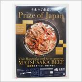 【11/29】焼肉を いい肉 ...