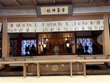 絶好のオープン日和に古峯神社までオープンドライブ