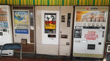 ハードなツーリング 