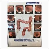 人間ドック1日目。