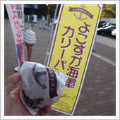 年に一度の♪