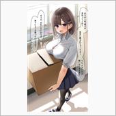 よるようございまちゅ