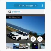 e:HEVエンブレム流用計画 ...