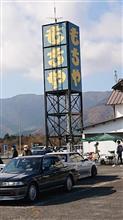 全国81系オフin朝霧高原もちや