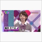 乃木坂46創成期列伝2